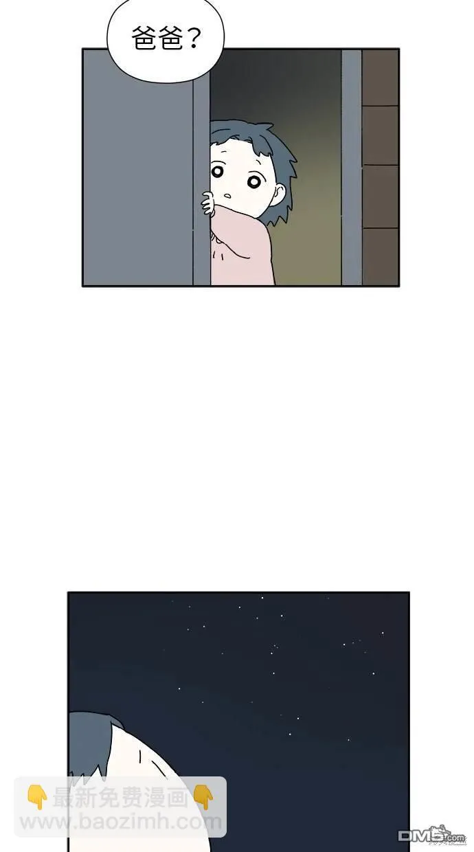 第17话 第101页