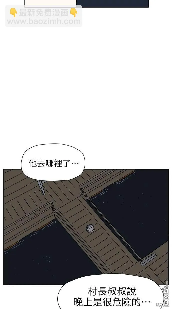 第17话 第102页