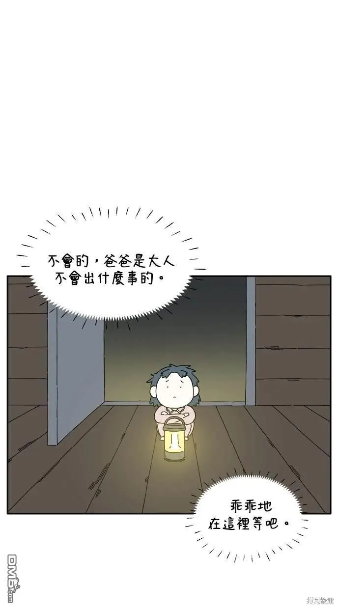 第17话 第106页