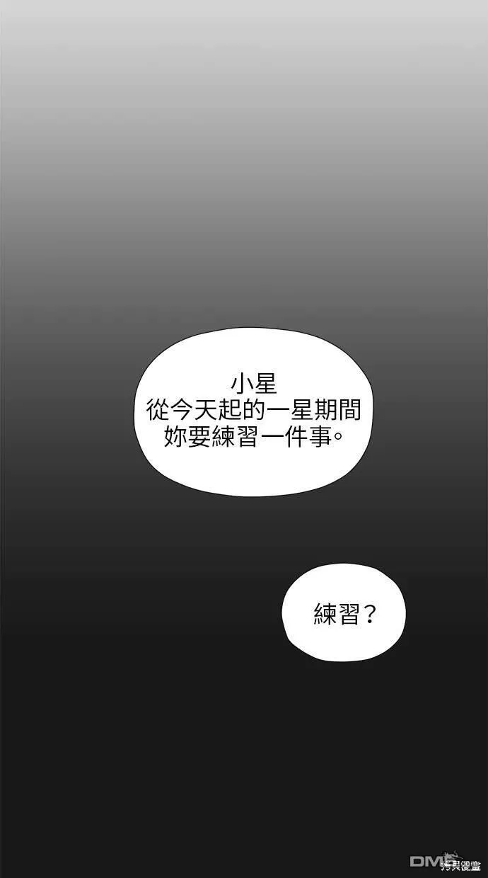 第17话 第109页