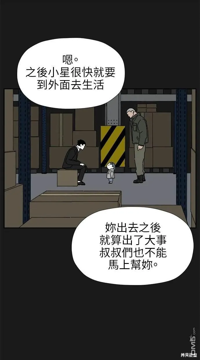 第17话 第110页