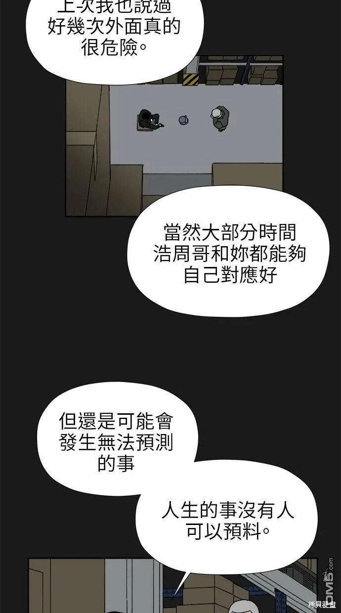 第17话 第112页