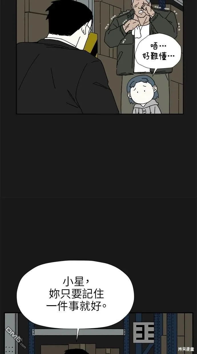 第17话 第113页