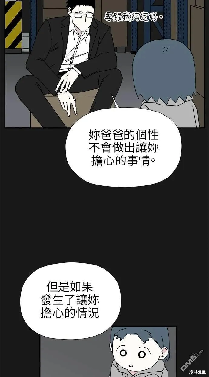 第17话 第114页