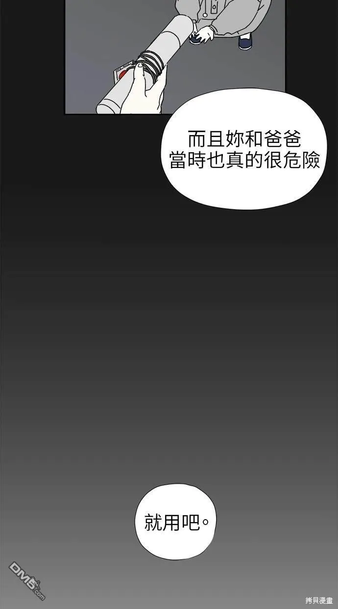 第17话 第115页