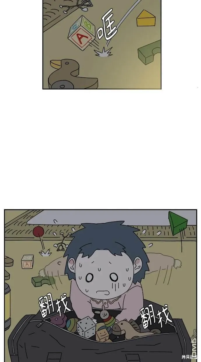 第17话 第119页