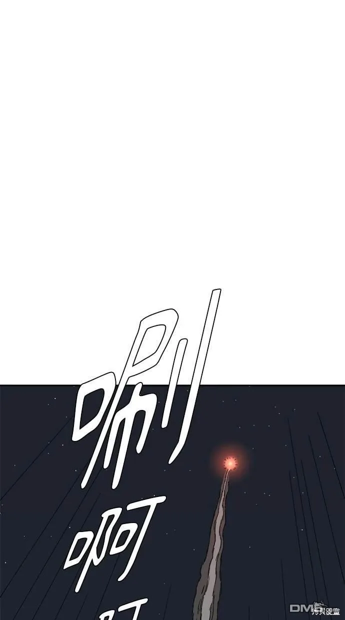第17话 第125页