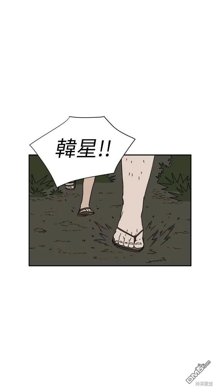 第17话 第135页