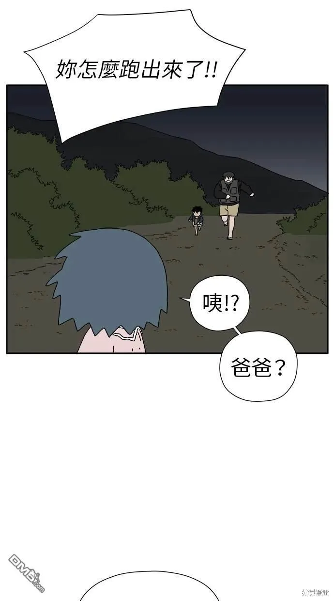 第17话 第136页