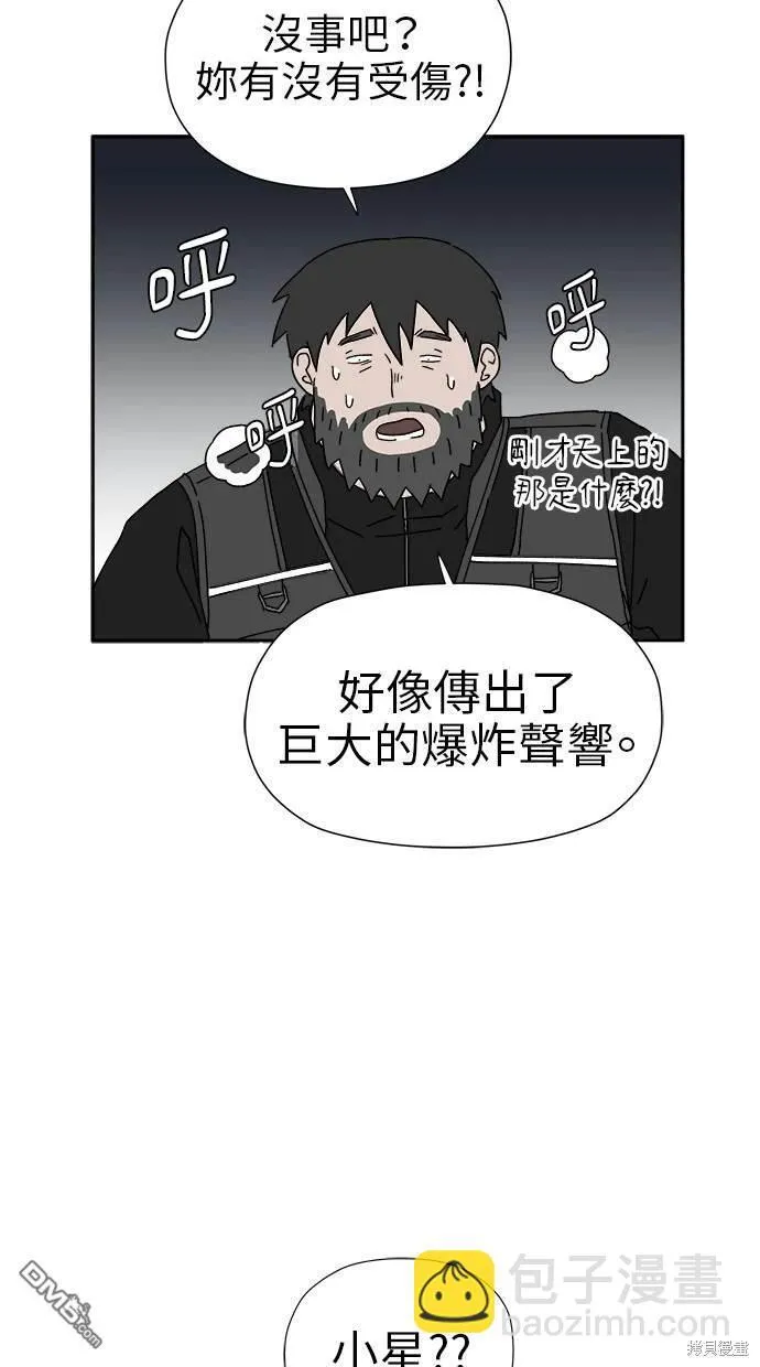 第17话 第137页