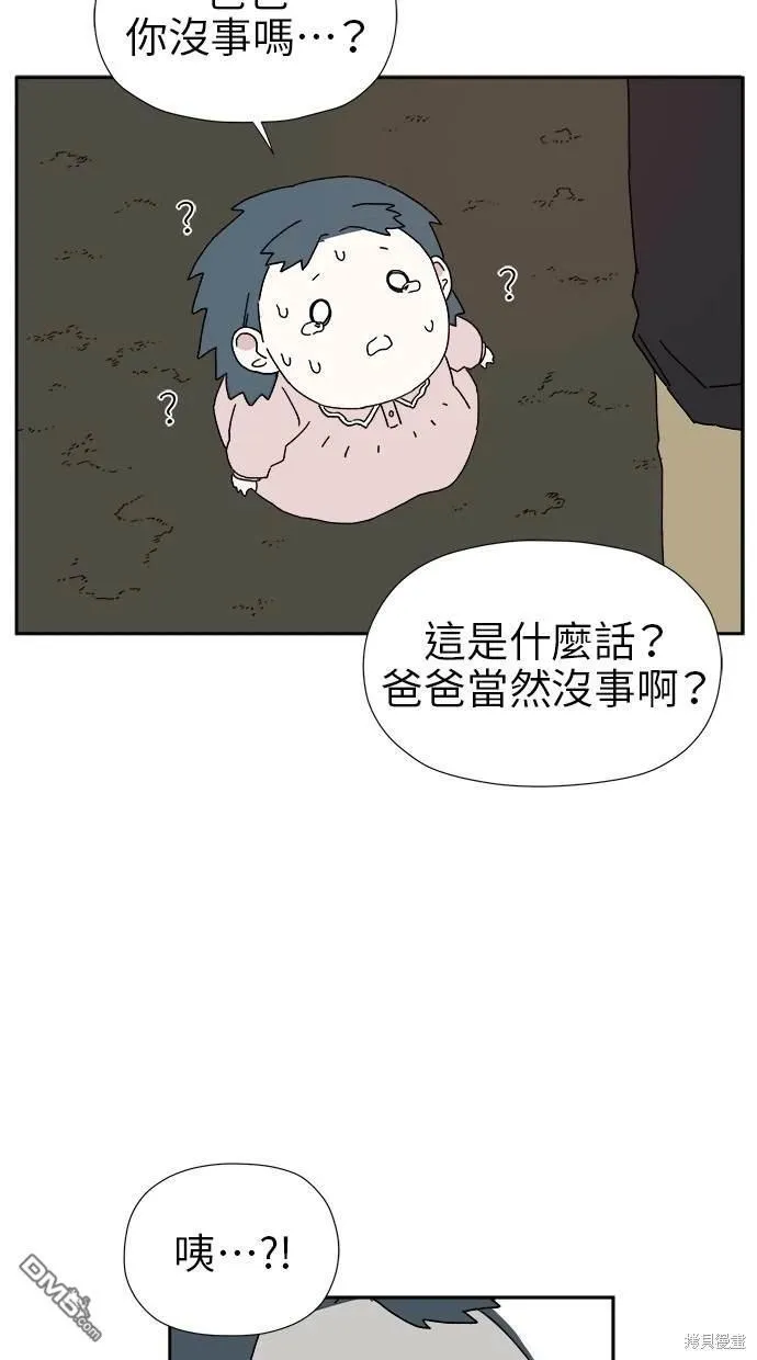 第17话 第139页