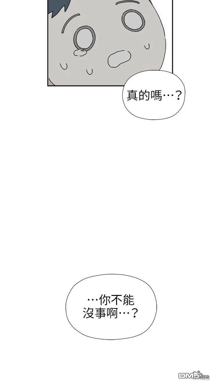 第17话 第140页