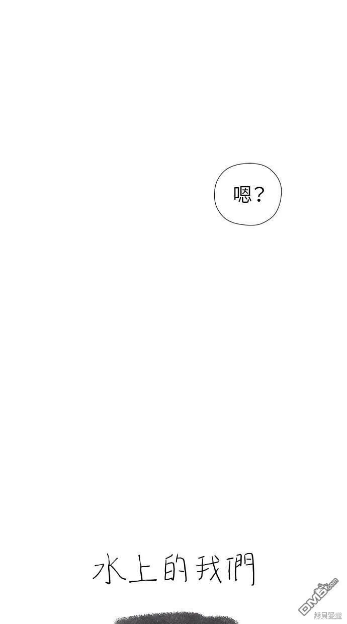 第17话 第141页