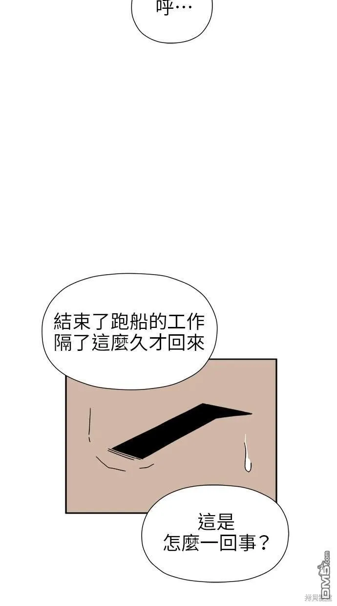 第17话 第143页