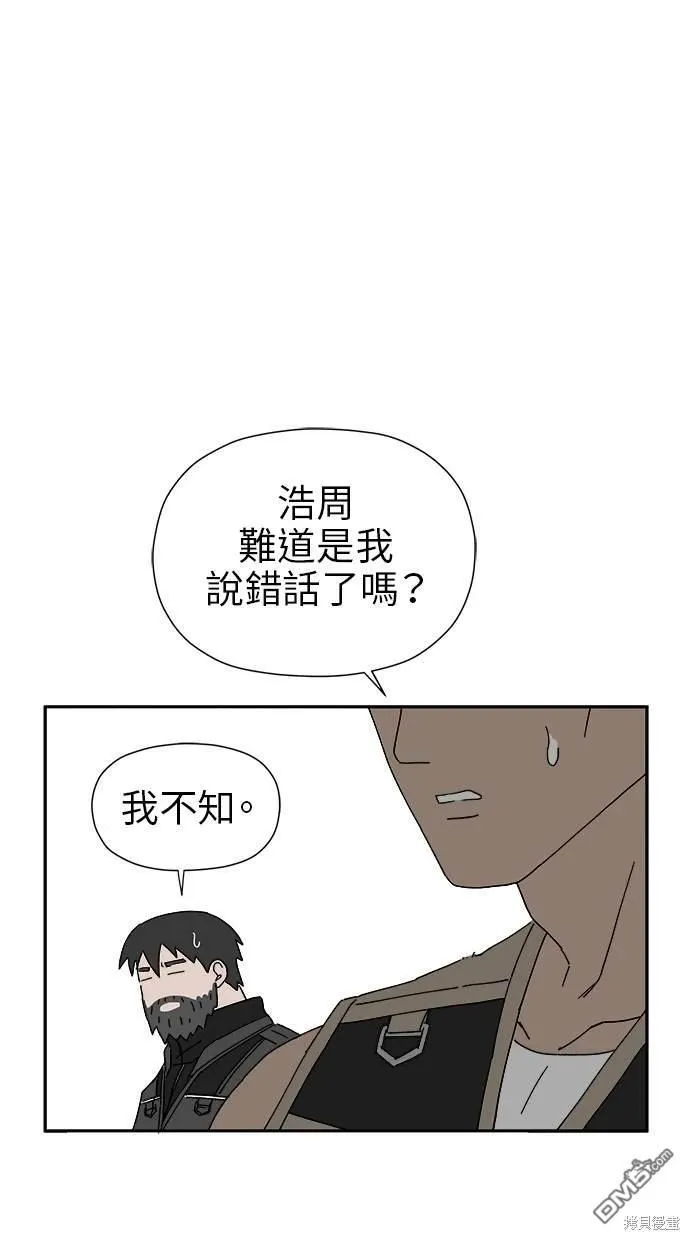 第17话 第144页