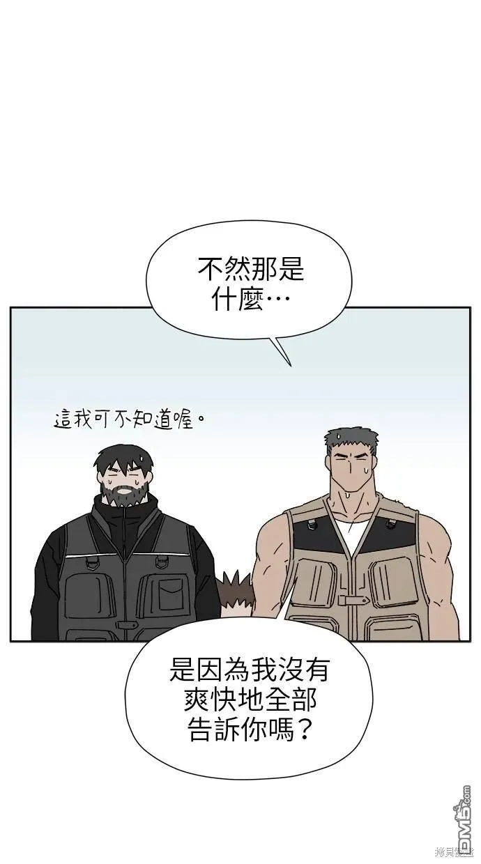 第17话 第145页