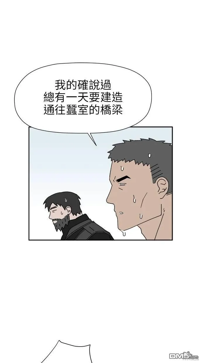 第17话 第146页
