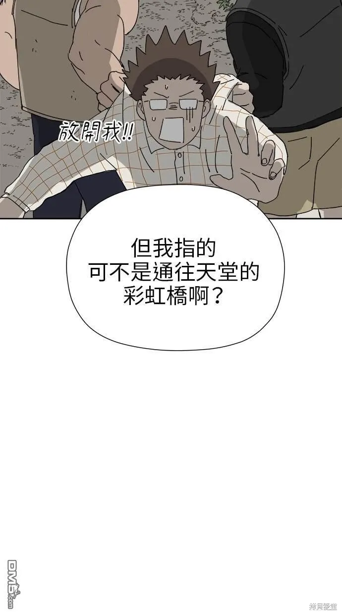 第17话 第152页