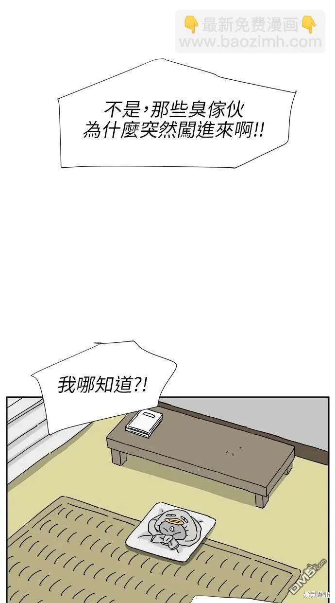 第17话 第154页