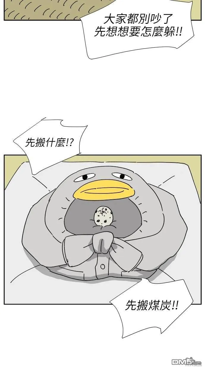 第17话 第155页