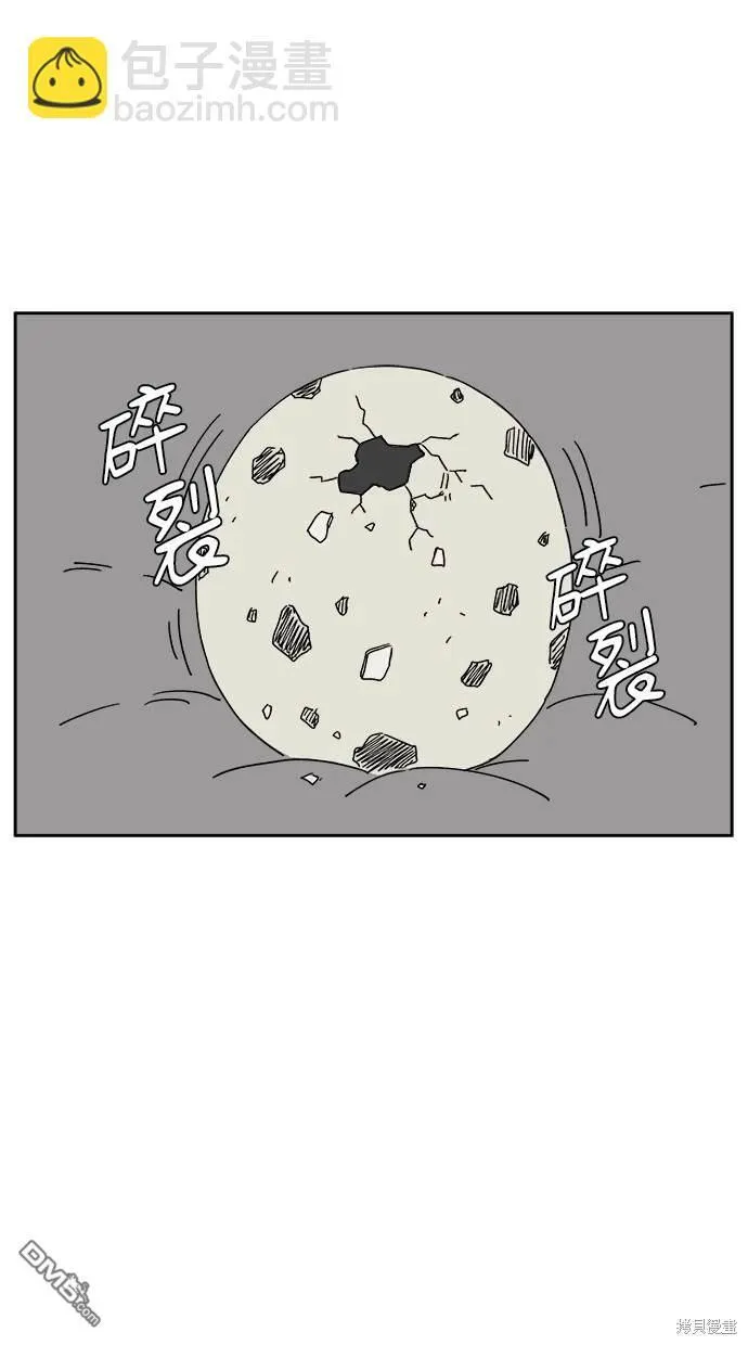 第17话 第156页