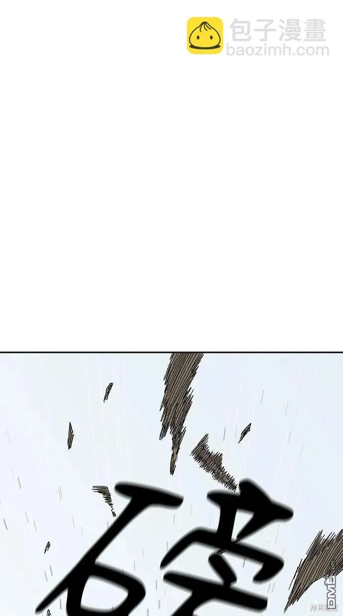 第18话 第4页