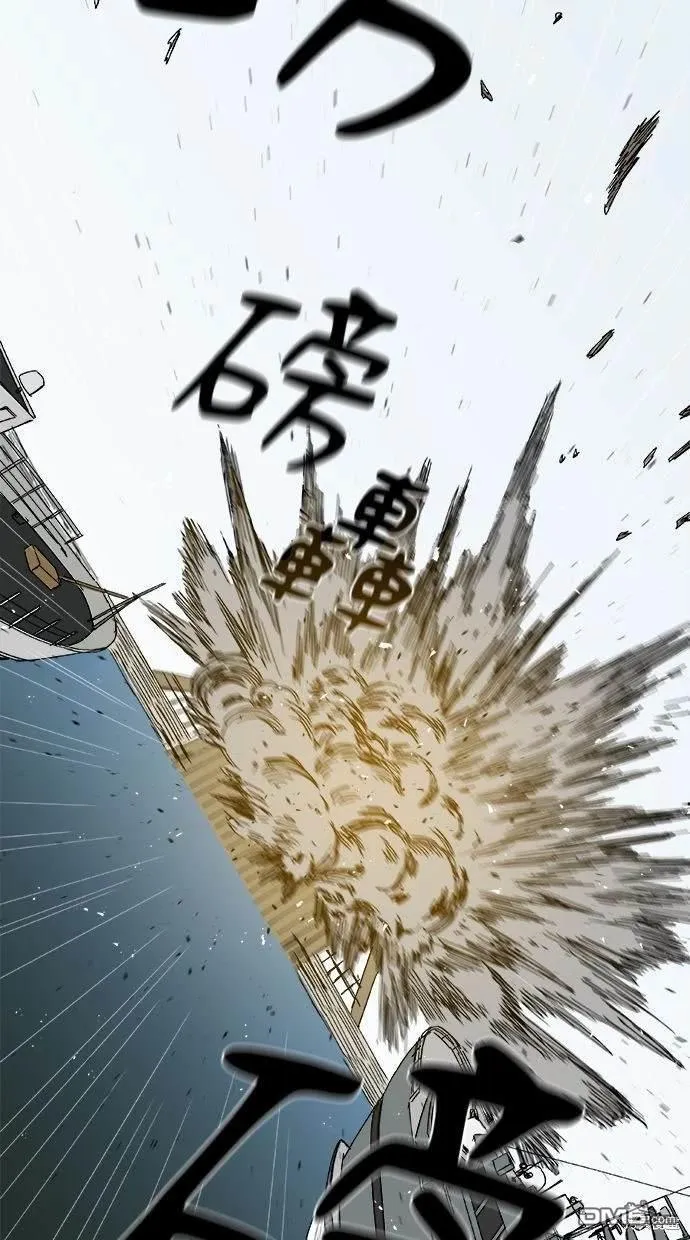 第18话 第5页