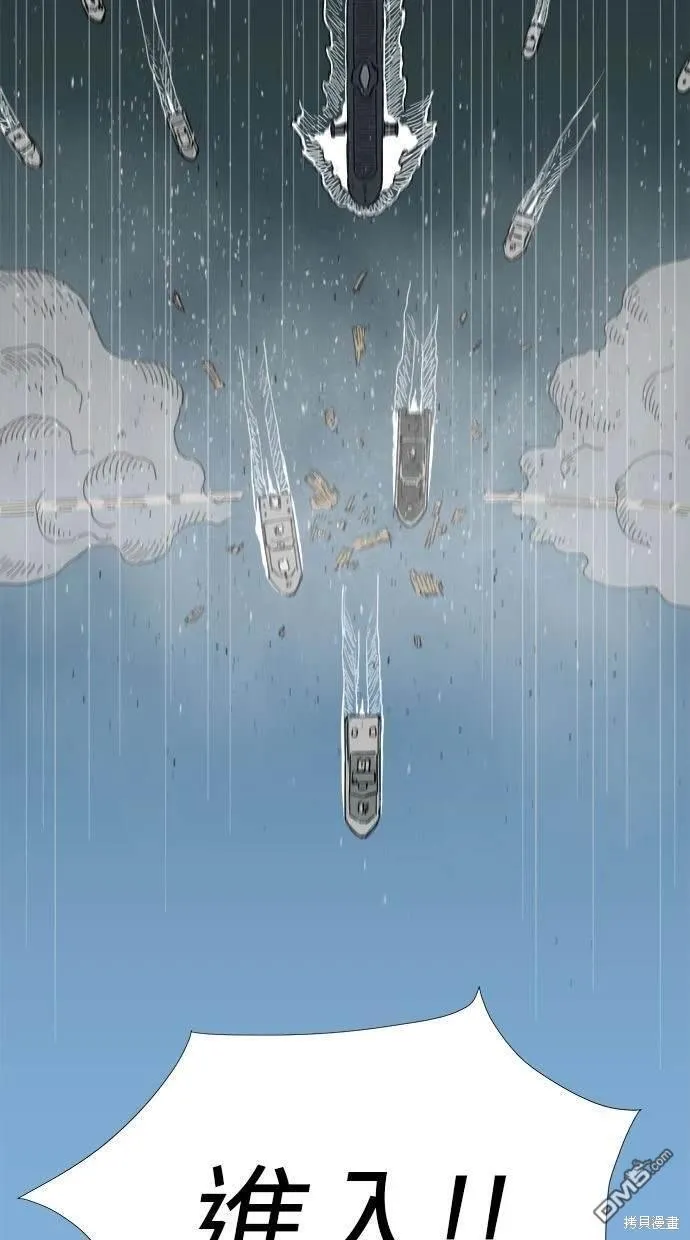 第18话 第7页