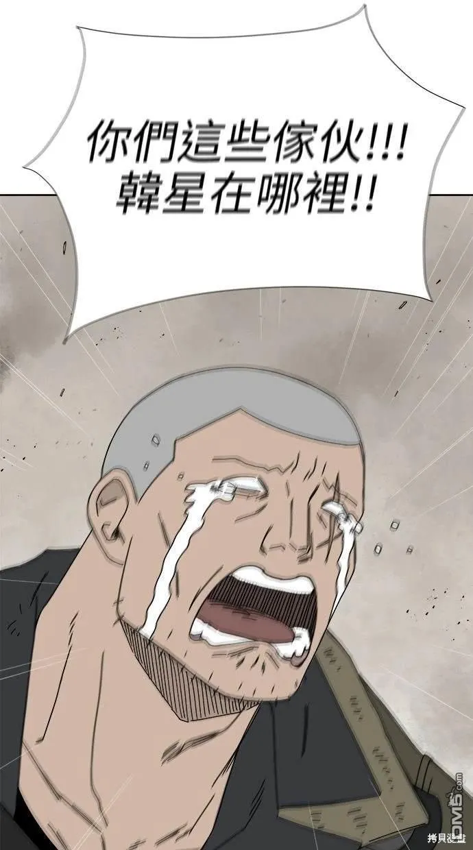 第18话 第10页