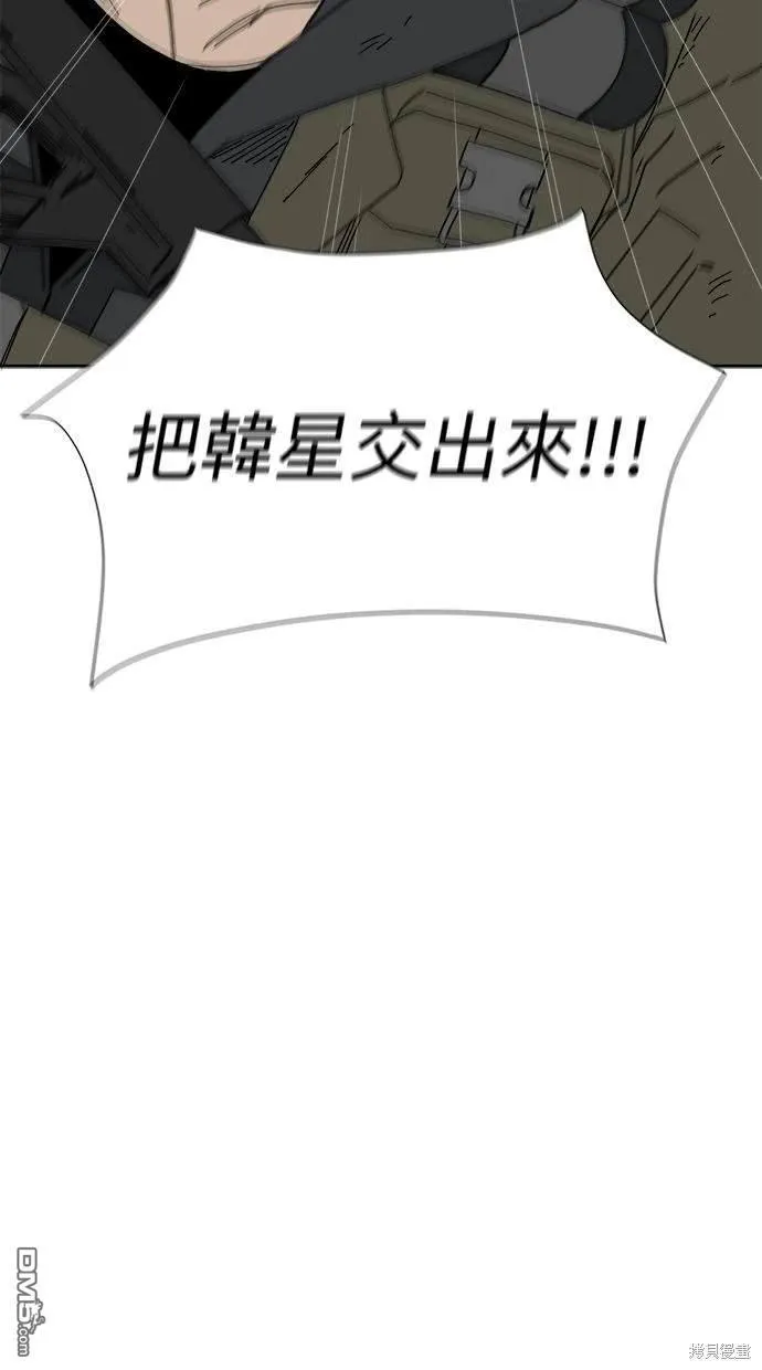 第18话 第11页