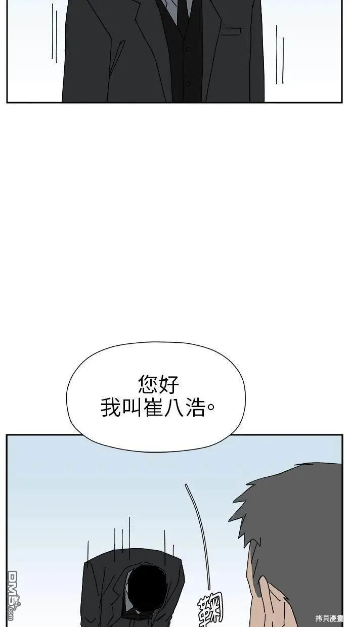 第18话 第20页