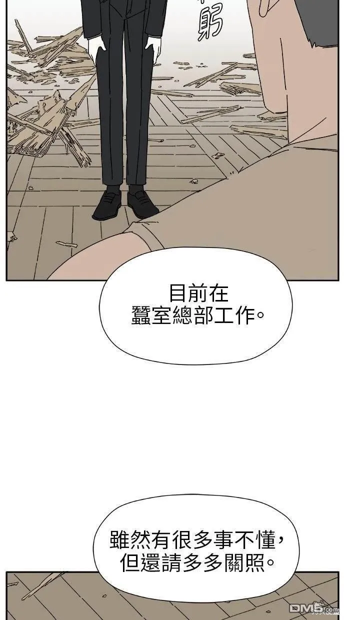 第18话 第21页
