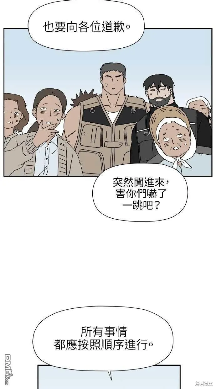 第18话 第23页