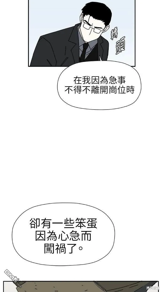 第18话 第24页