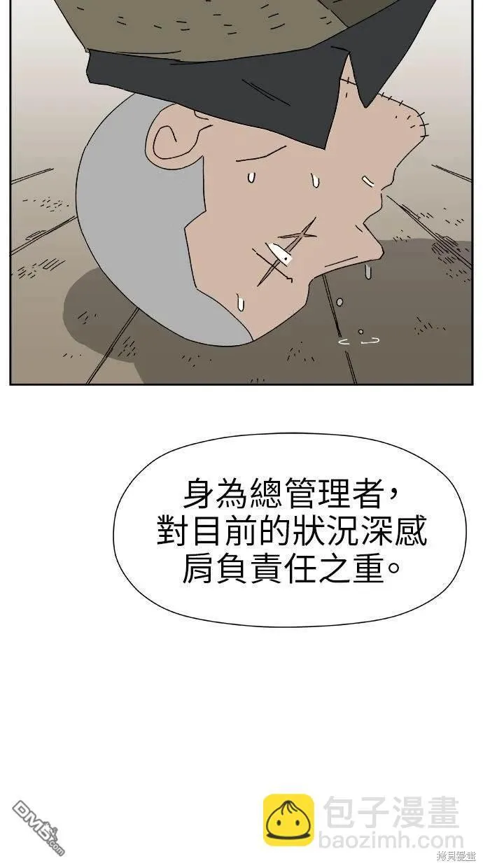 第18话 第25页