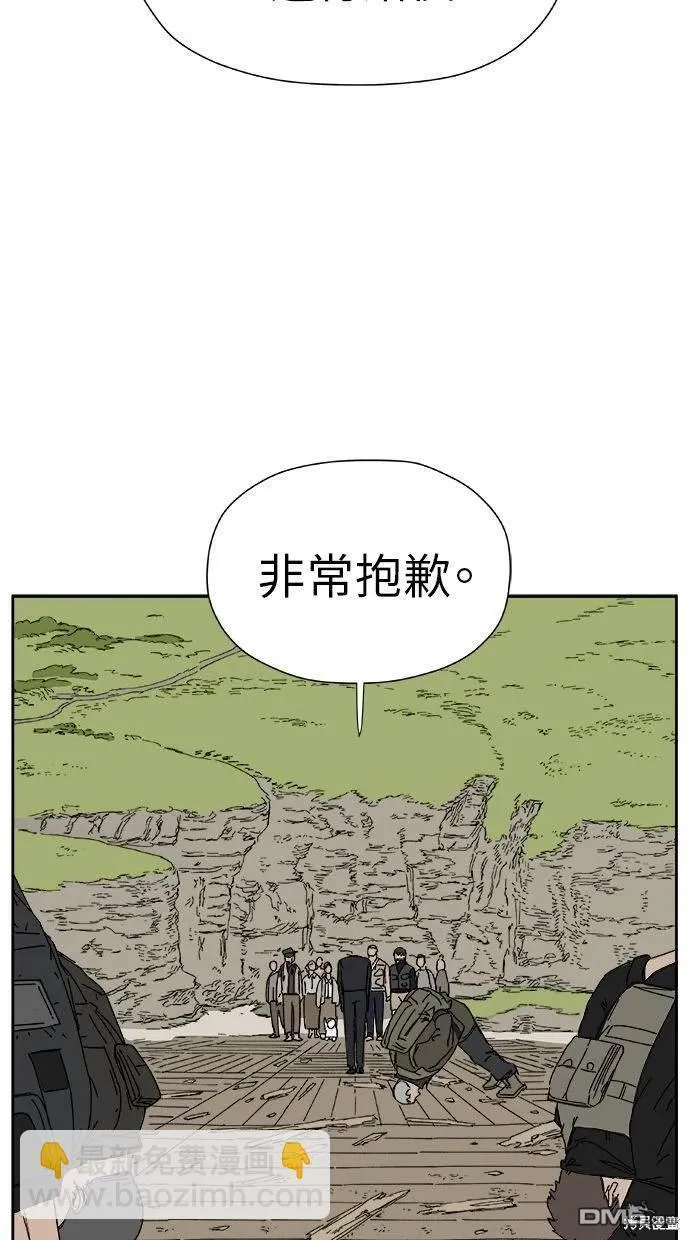 第18话 第27页