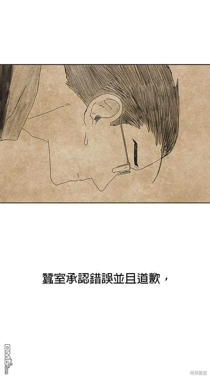 第18话 第32页