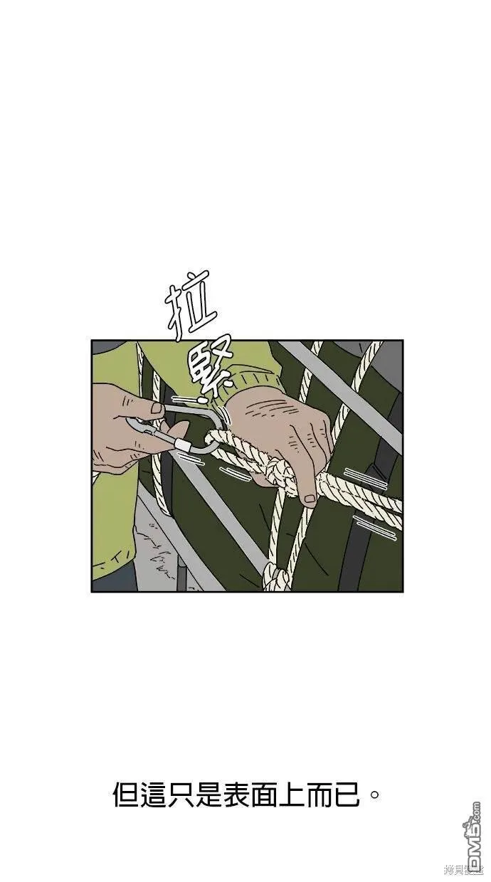 第18话 第34页