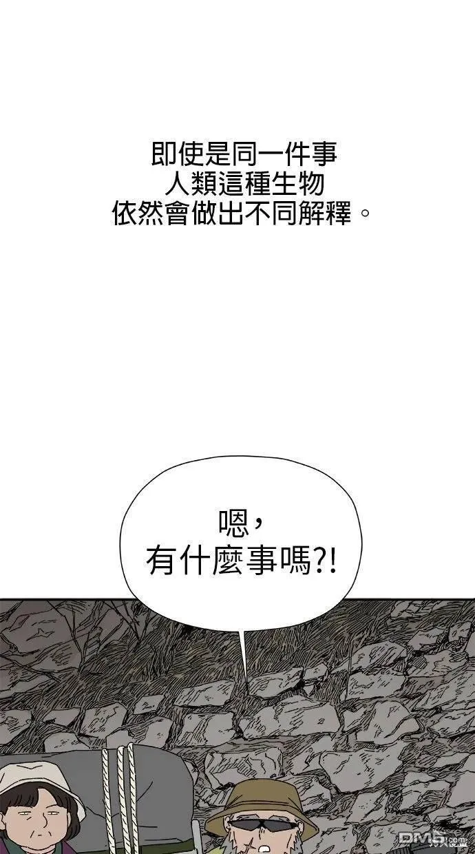 第18话 第36页