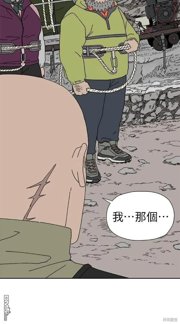 第18话 第37页
