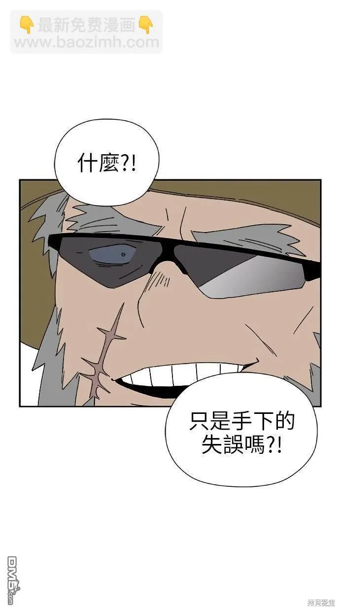 第18话 第38页