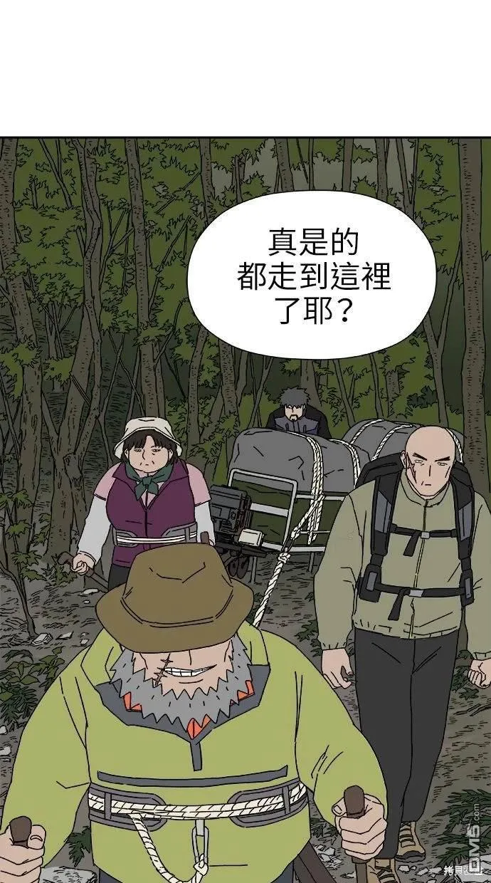 第18话 第39页