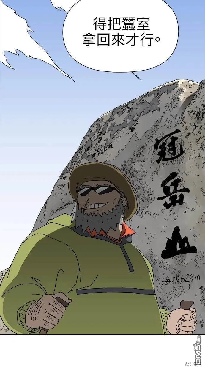 第18话 第42页
