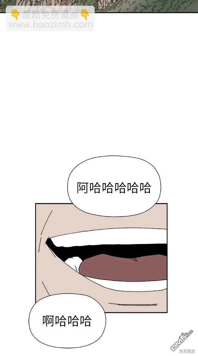 第18话 第44页