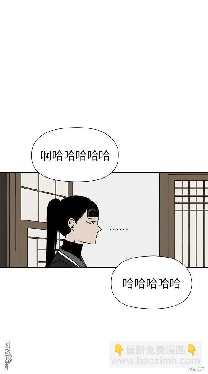 第18话 第45页