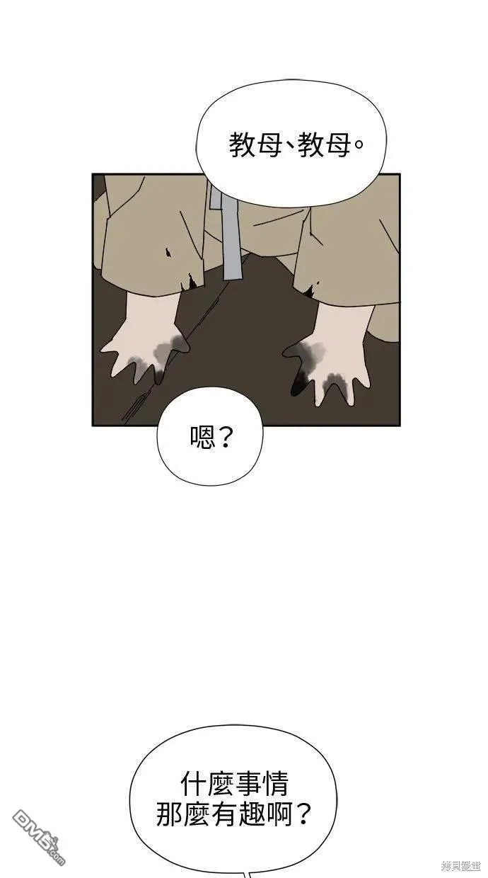 第18话 第47页