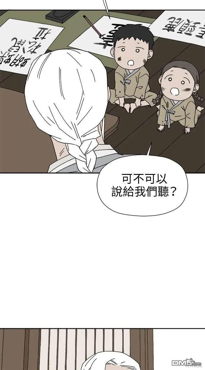 第18话 第48页