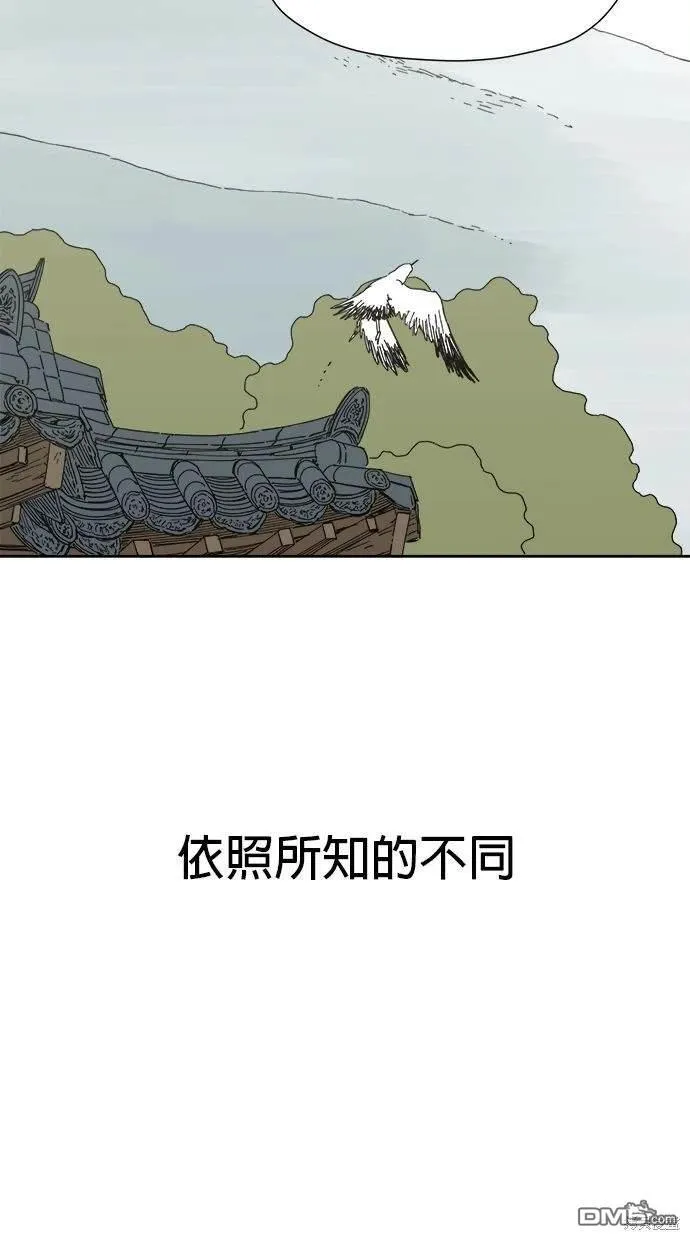 第18话 第54页