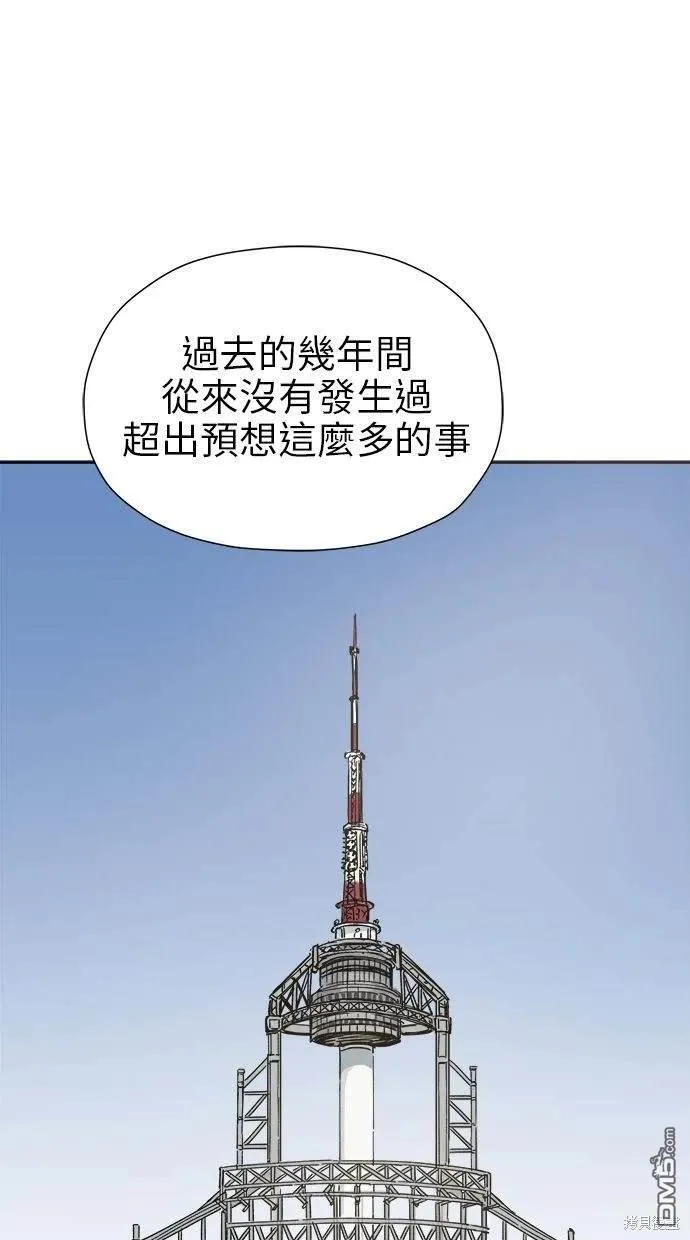 第18话 第55页