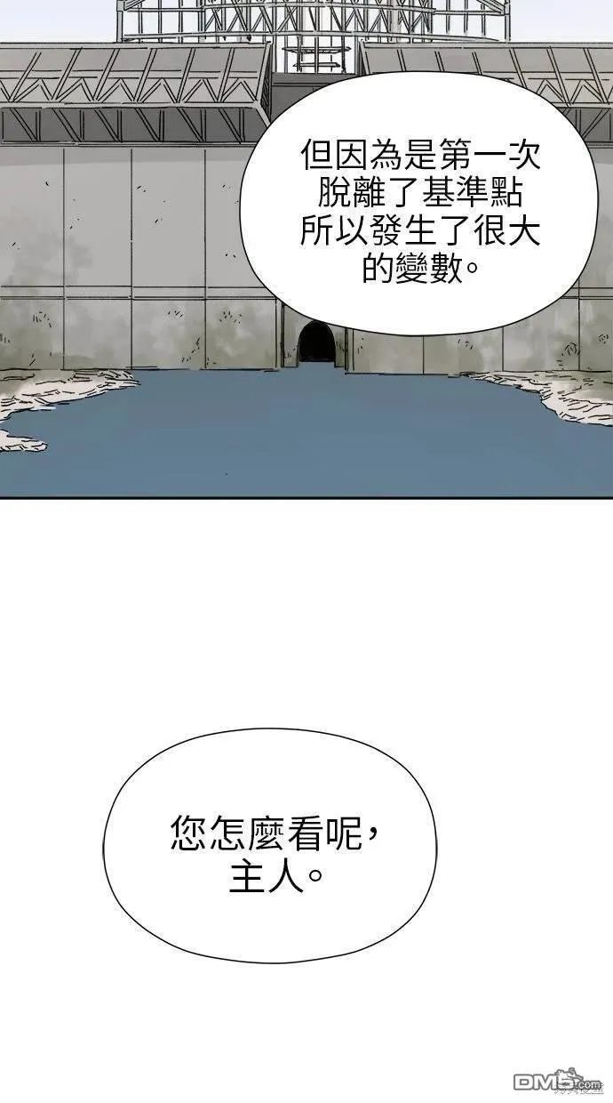 第18话 第56页